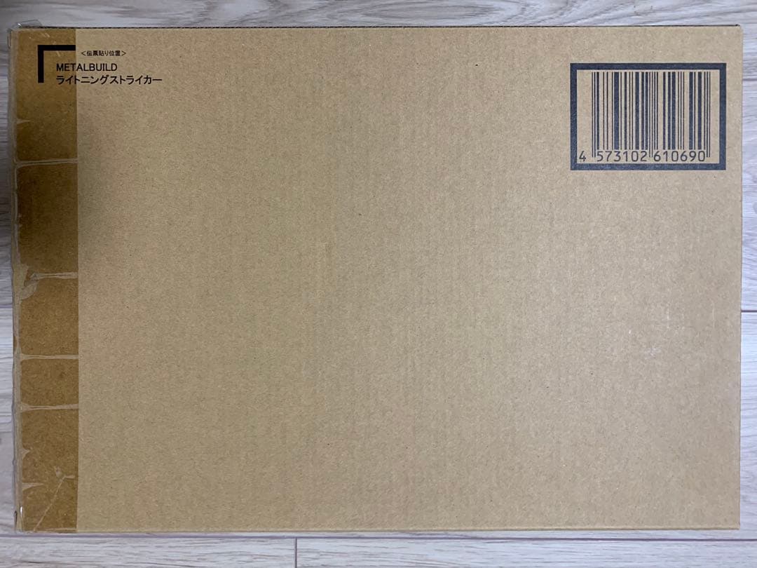 メタルビルド ガンダムアストレイブルーフレームセカンドリバイ&ストライカーセット