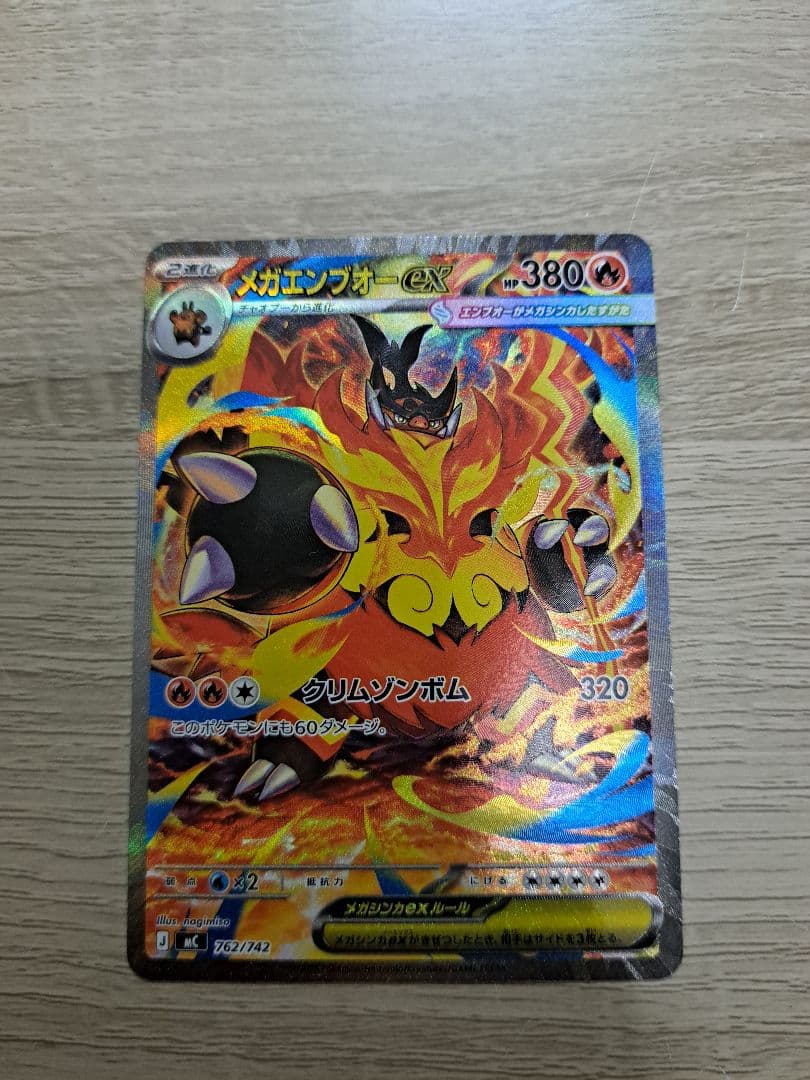 スタートデッキ 100 バトルコレクション 101