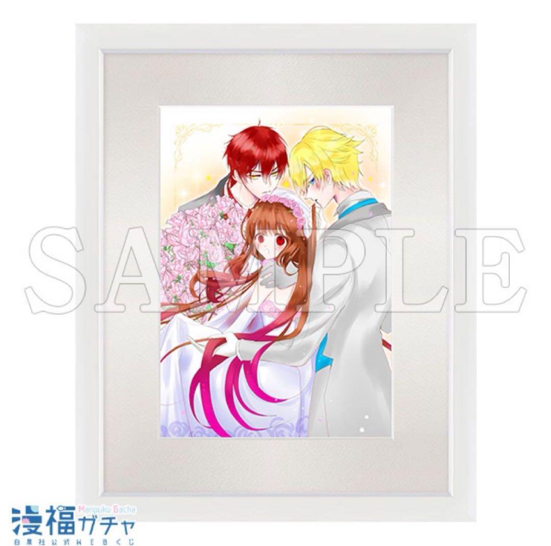 転生悪女の黒歴史 漫福ガチャ 第2弾 A賞 キャラファイングラフ