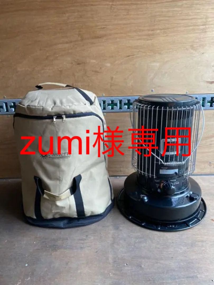 トヨトミ お買い得品 石油ストー KS-67H ブラック ストーブケース