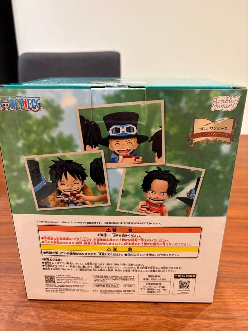 ワンピース1番くじ　ドラマティックメモリーズ