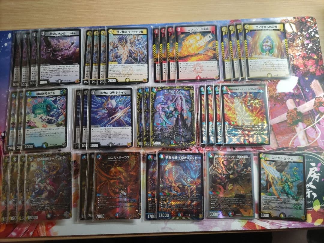 デュエマ 5cオーケストラ デッキ