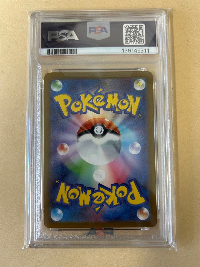 3連番/PSA10 9 8/フシギバナex SAR/フシギソウ フシギダネ AR