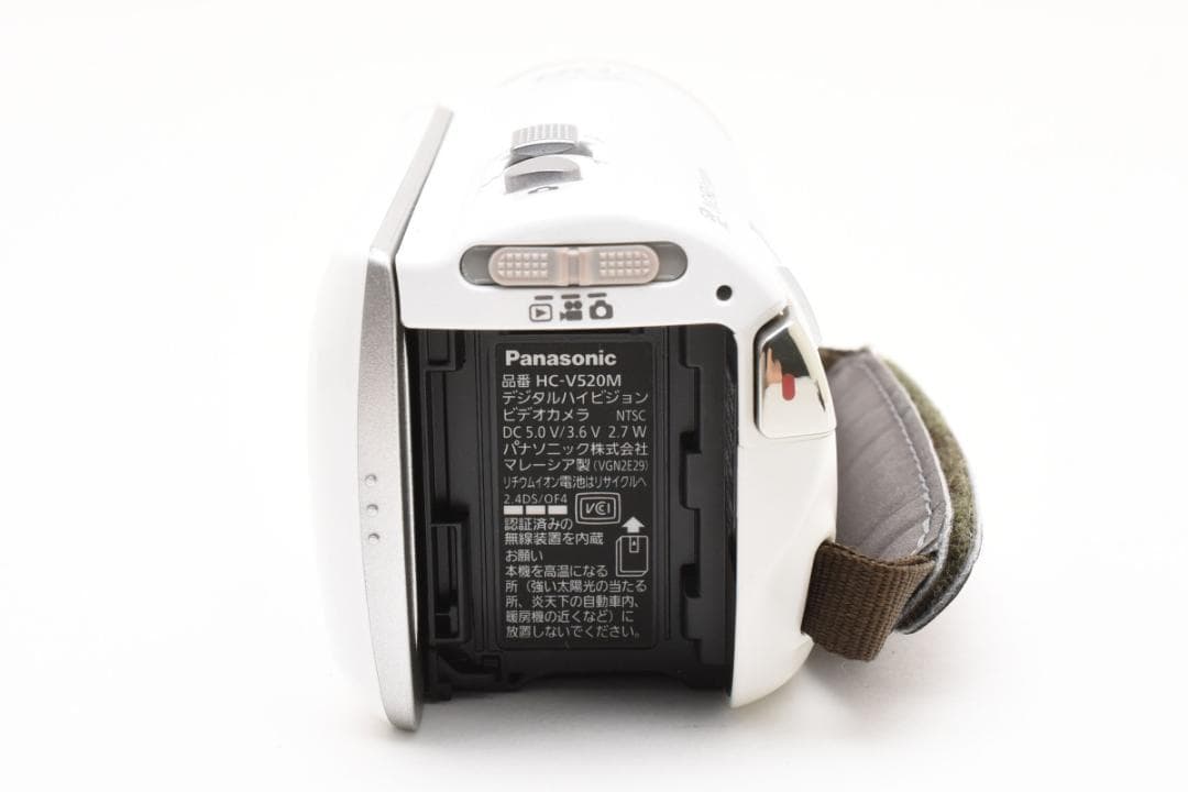 【極美品】Panasonic HC-V520M ホワイト　動作OK