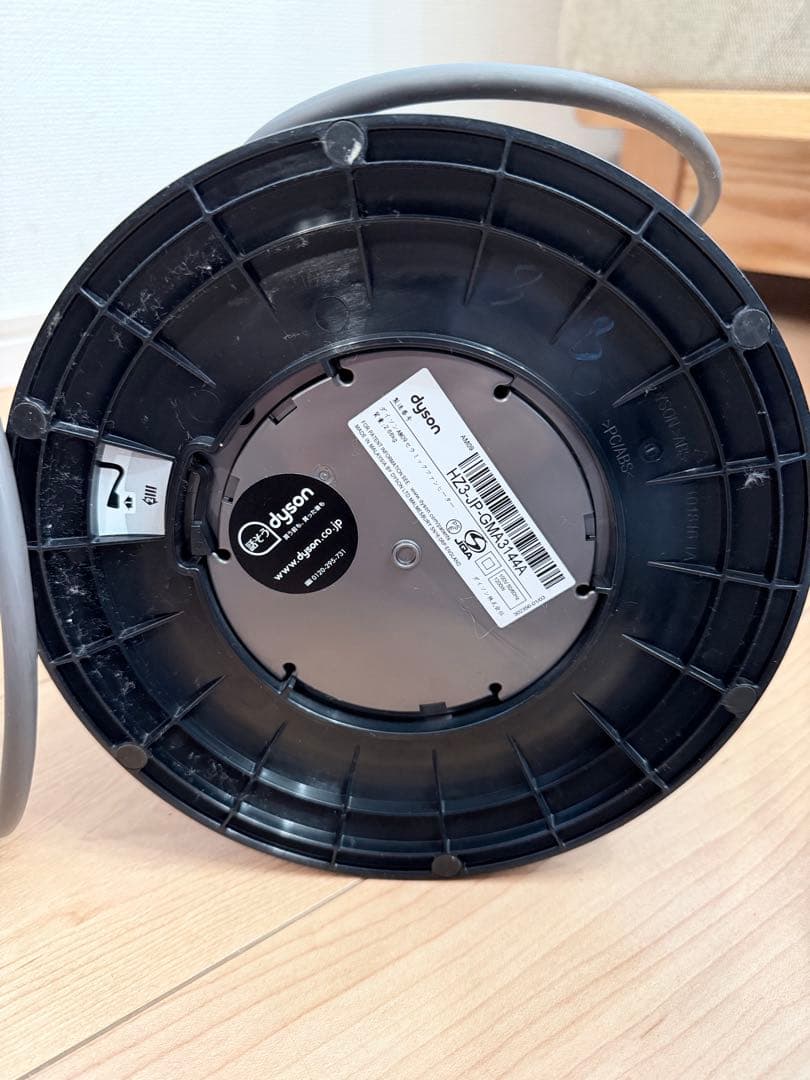 ダイソン　hot+cool AM09 扇風機　2015年製