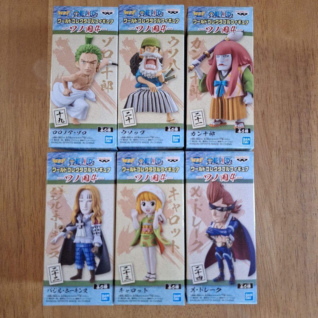 カワトモ様 リクエスト 2点 まとめ商品