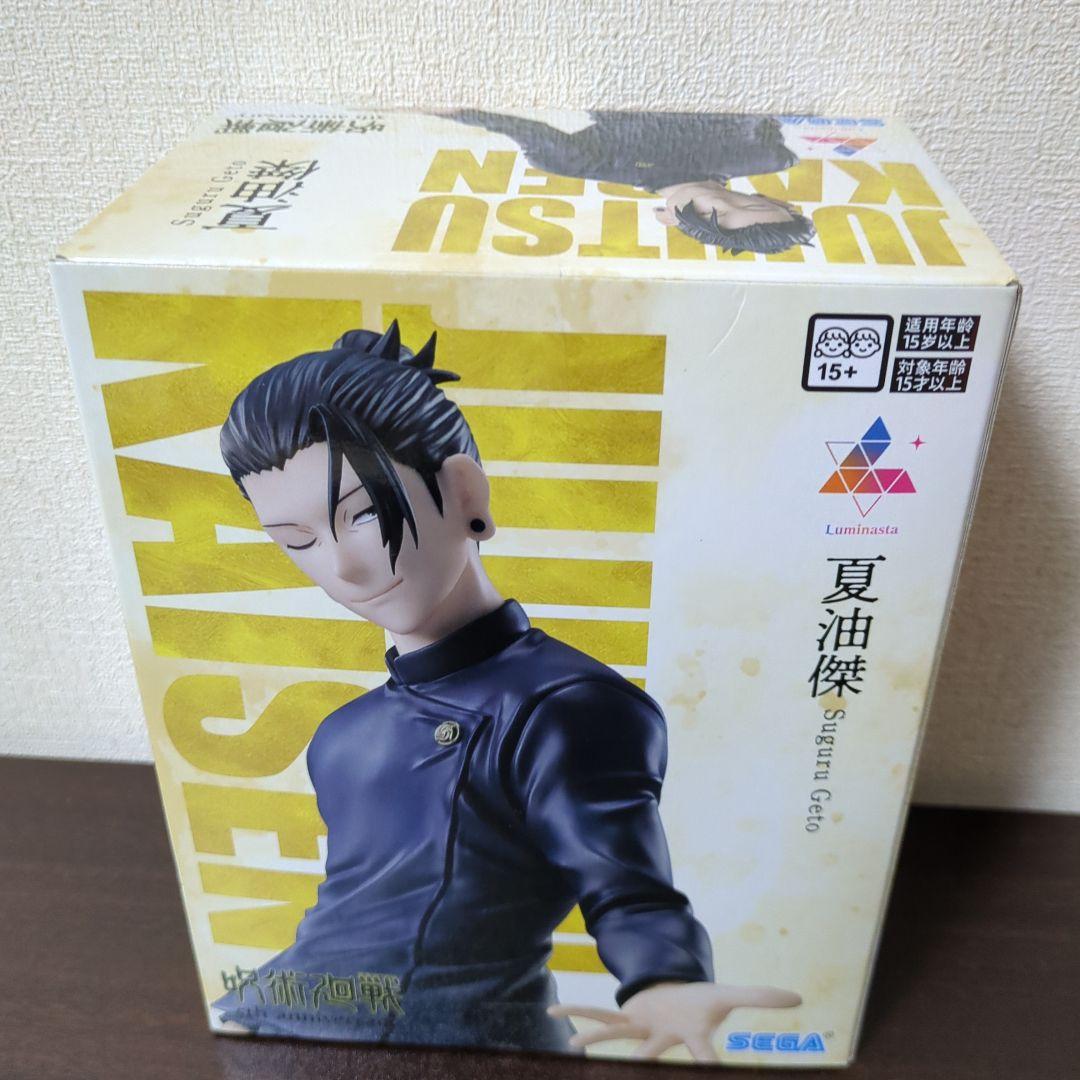 アニメ『呪術廻戦』5周年Luminasta　乙骨憂太　夏油傑　虎杖悠仁　五条悟
