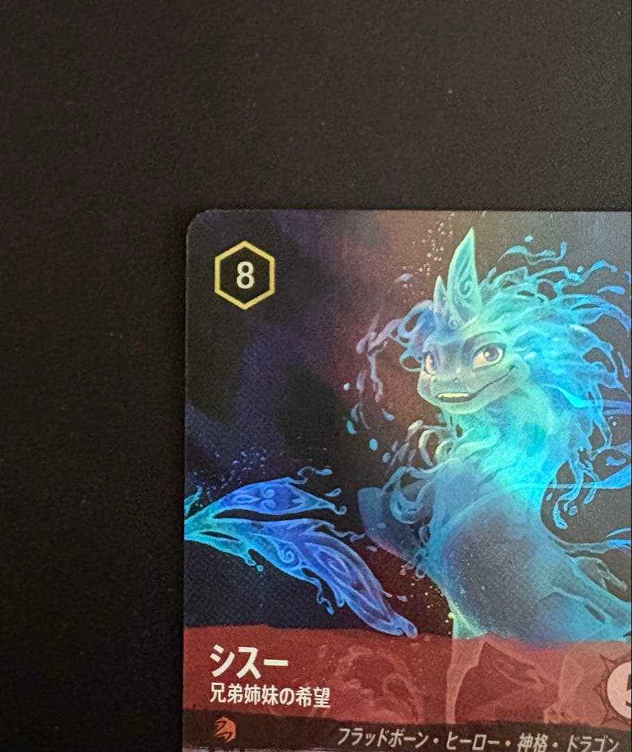 ロルカナ シスー 兄弟姉妹の希望 エンチャンテッド シスー エンチャン