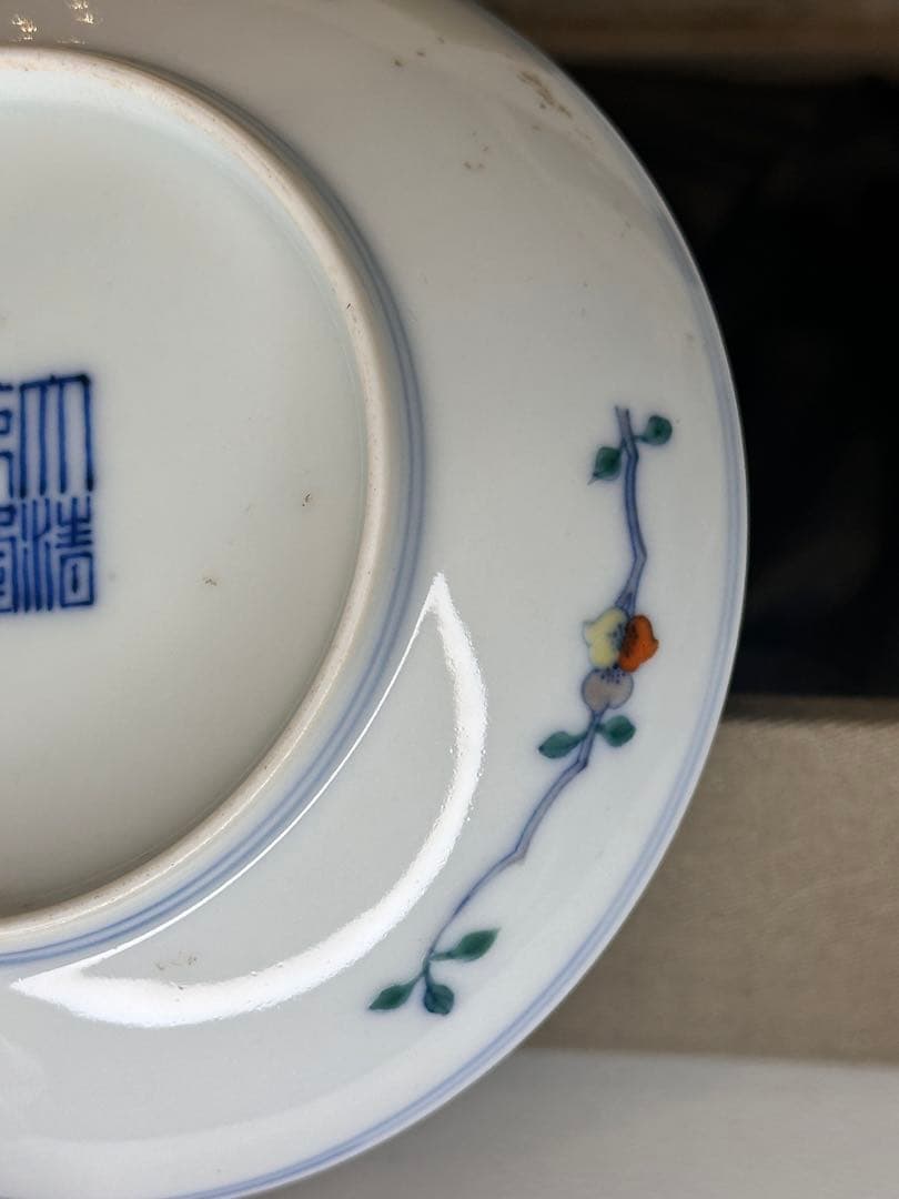 清時代　大清乾隆年製　底款　小皿　賞皿　中国古陶磁　錦箱付