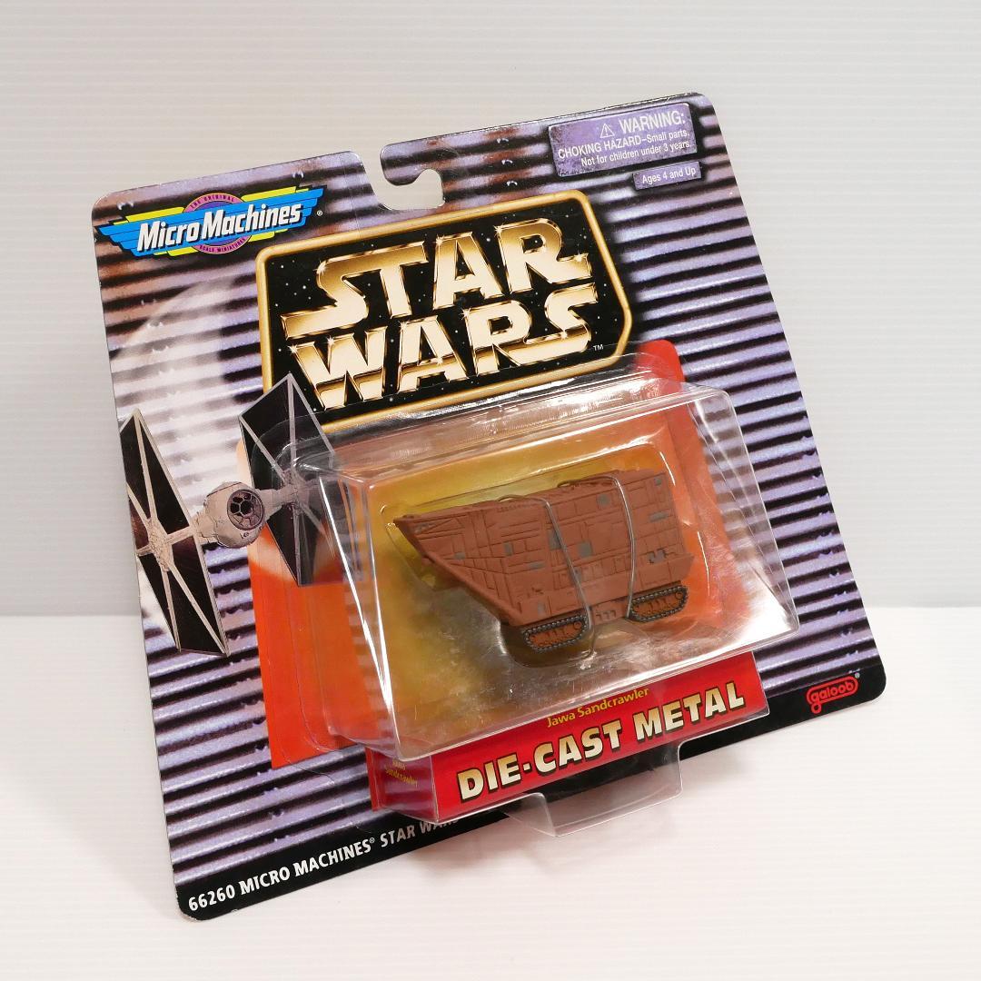 「スター・ウォーズ」マイクロマシーン　ダイキャストモデル６種