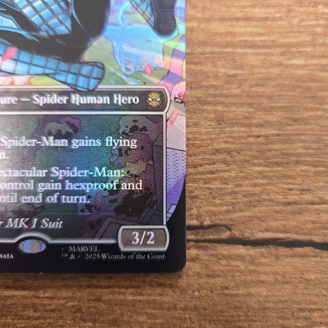 スペクタキュラー・スパイダーマンNo.237 (テクスチャー・フォイル仕様