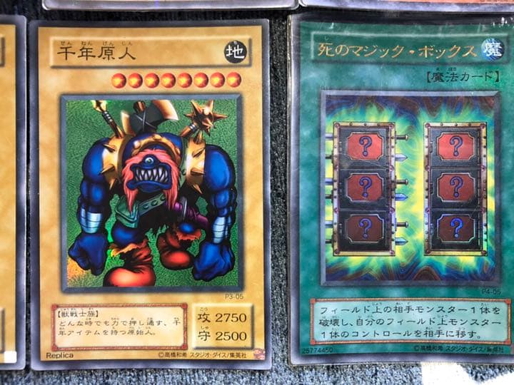 《値下げしました‼︎》遊戯王【レアカード】