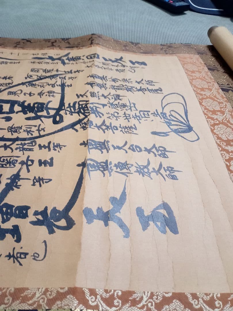 □豪華・昭和56年□ 日蓮正宗 日蓮聖人 曼荼羅 特装 御本尊 掛け軸 ご