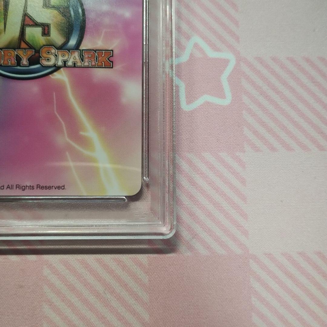 PSA ヴィクトリースパーク 慧心学園6年生 ひなた SP サイン ロウきゅーぶ