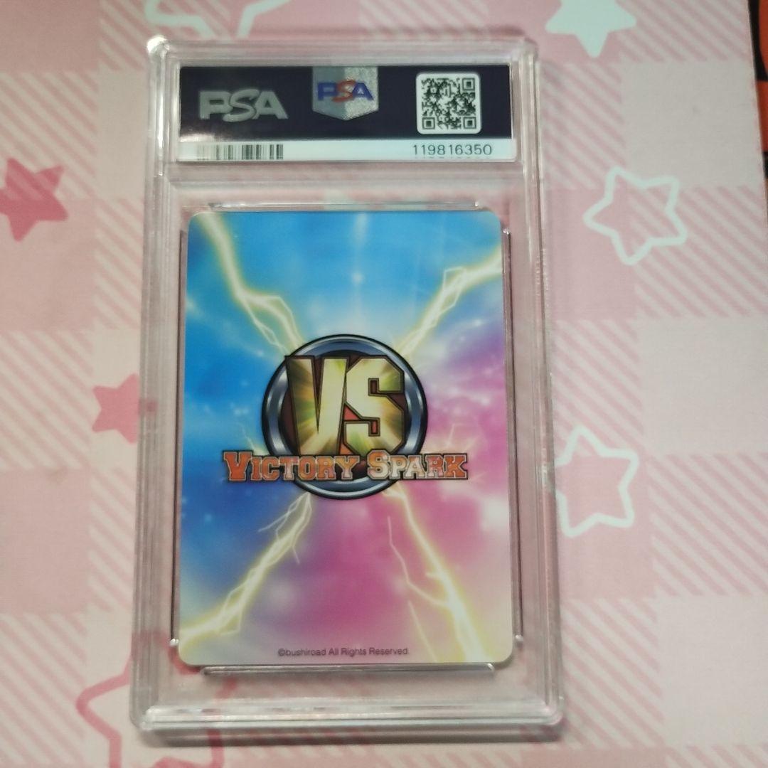 PSA ヴィクトリースパーク 慧心学園6年生 ひなた SP サイン ロウきゅーぶ