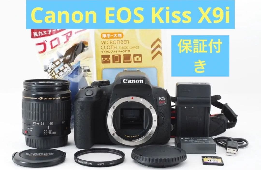 canon kiss x9i標準レンズセット/Canon EF28-80㎜ canon kiss x9標準レンズセット/ Canon EF 28-80mm
