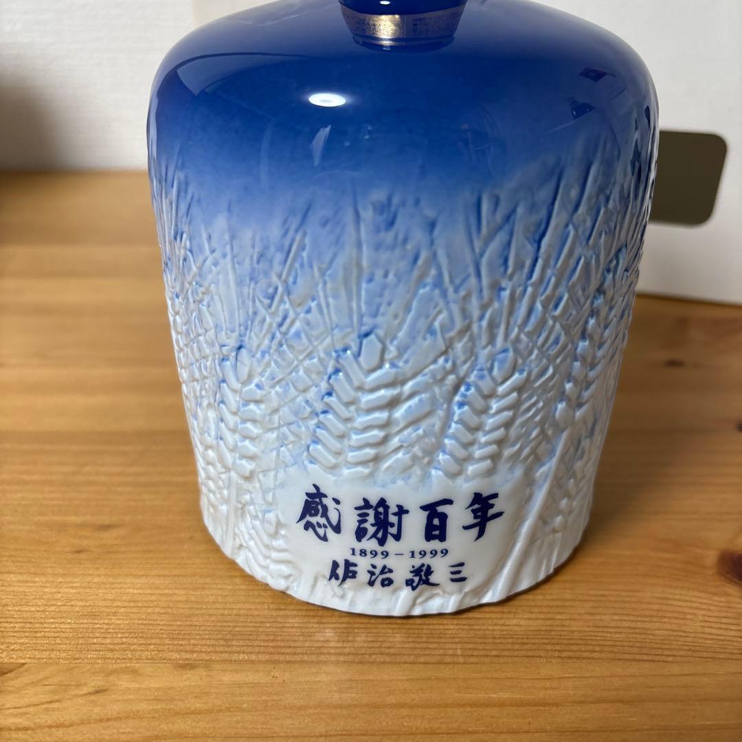 サントリーウイスキー 感謝百年 陶器ボトル 箱付き 未開封