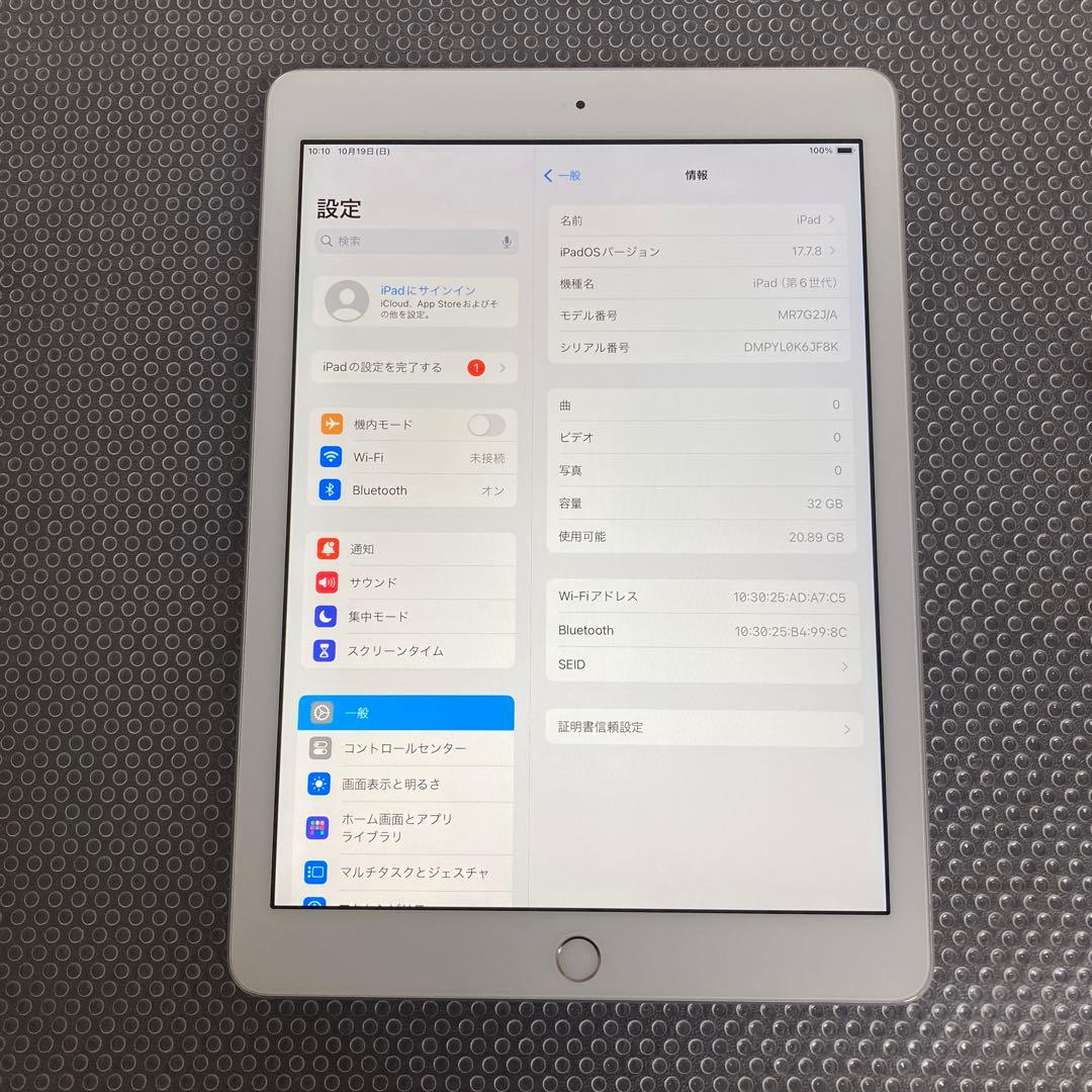 2836【早い者勝ち】電池最良好☆iPad6第6世代 32GB WIFIモデル☆