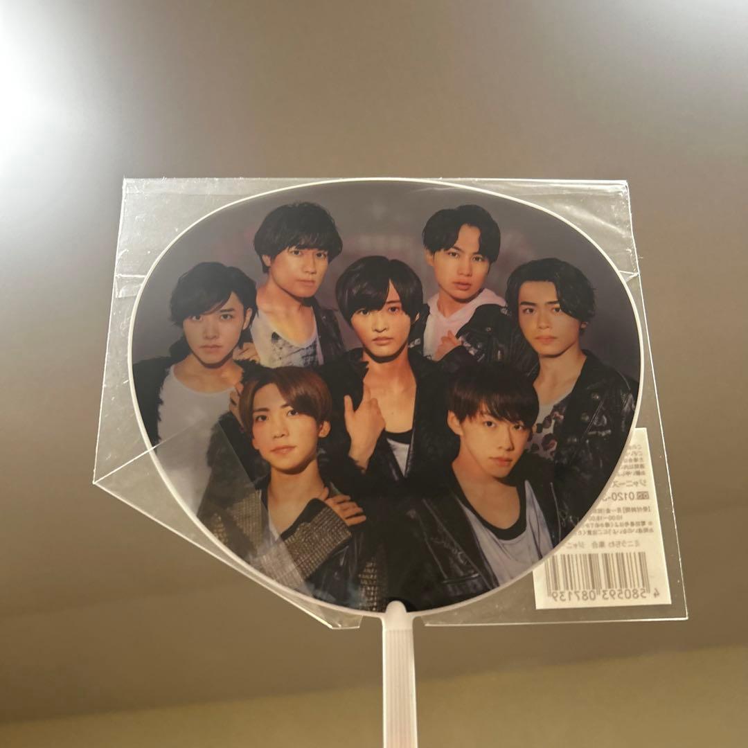 IMP. IMPACTors インパク 松井奏 集合 うちわ 10本 セット