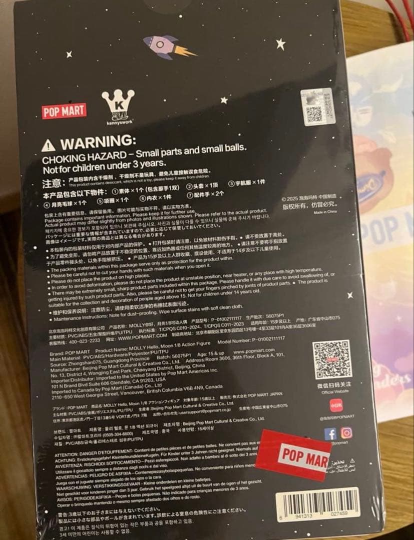 その他 POP MART MOLLY Hello, Moon 1/8 BJD