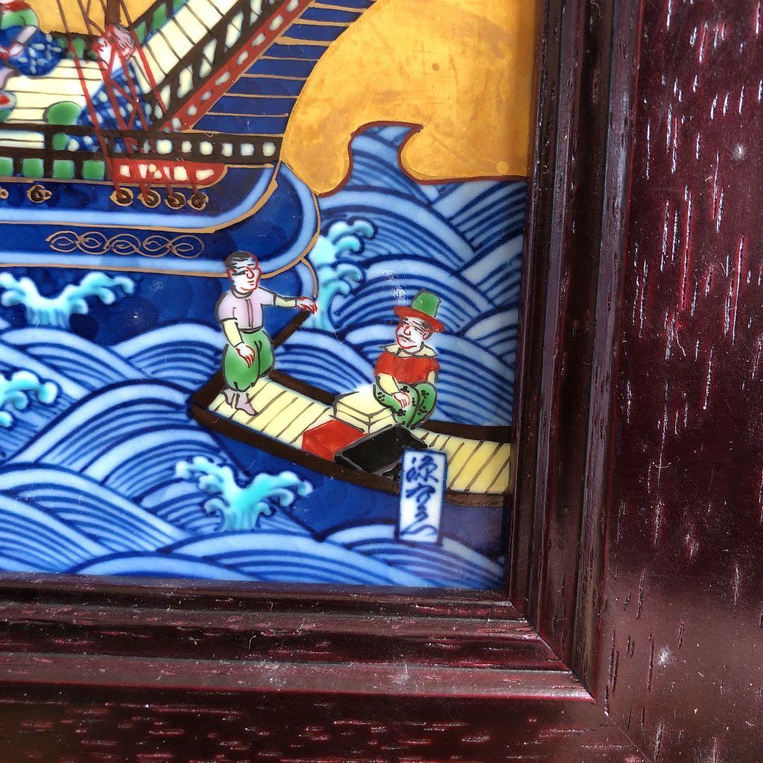 陶板画　客船と商人