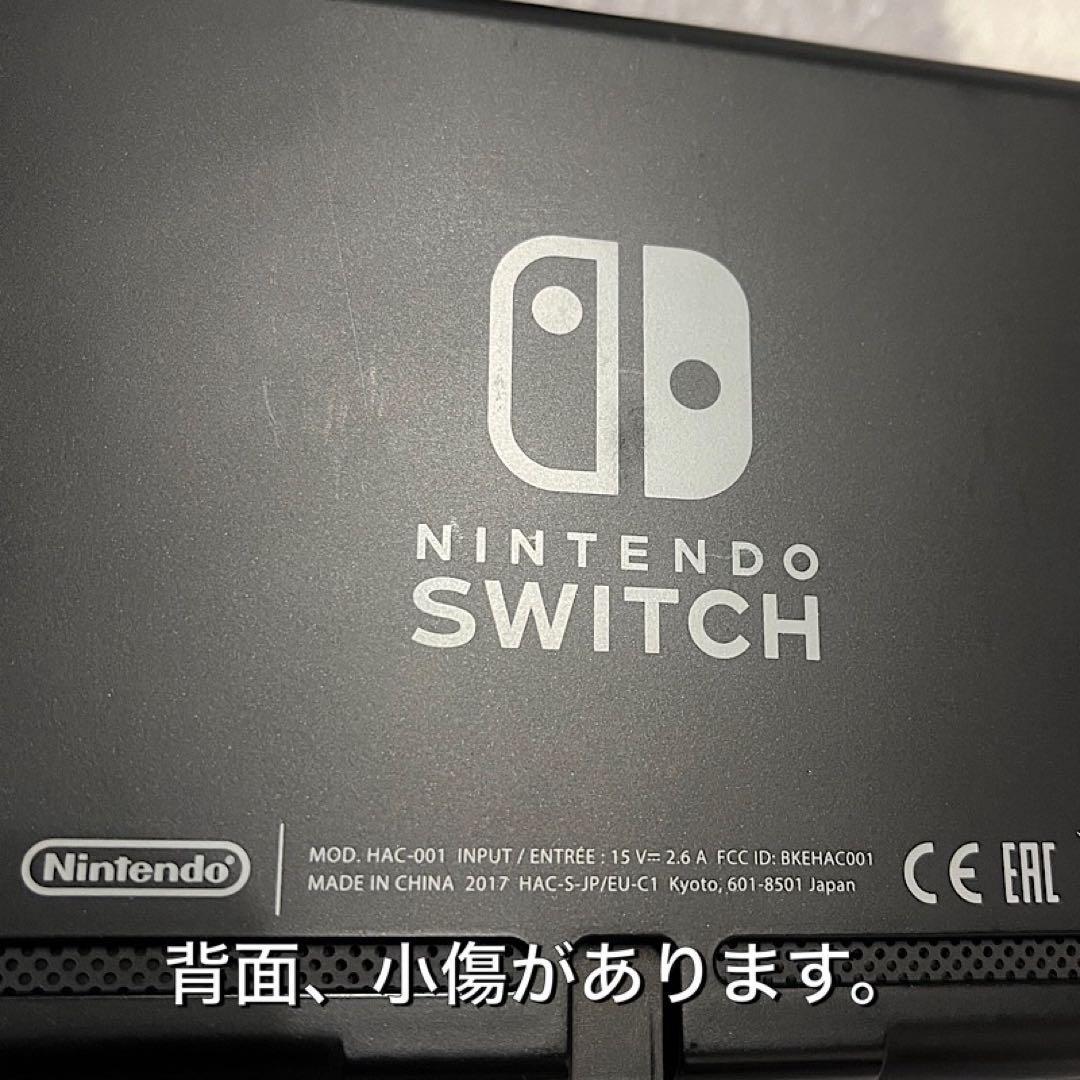 ニンテンドースイッチ 本体 Nintendo Switch ジョイコンなし