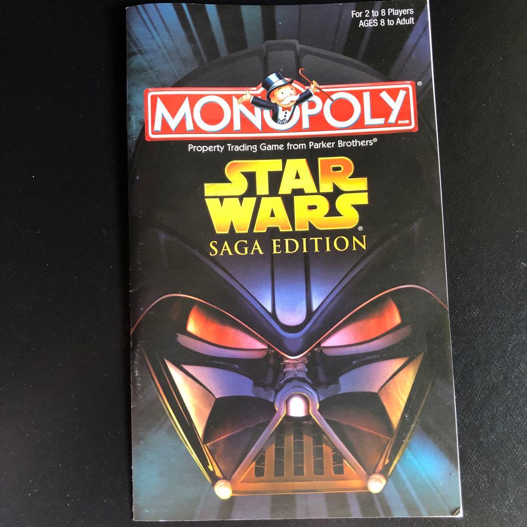 スターウォーズ　モノポリー限定販売 英語版　新品