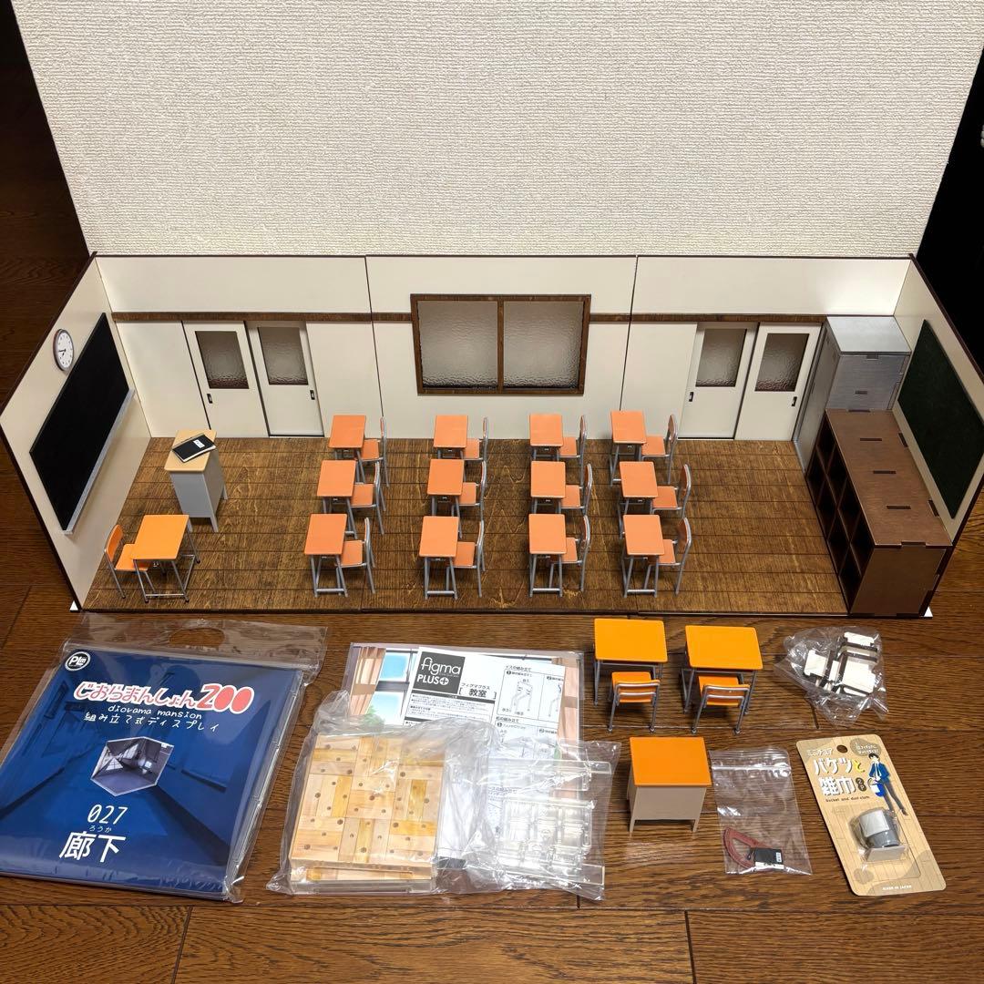 カントリーウッドガーデン　1/10スケール　ドールハウス　学校の教室