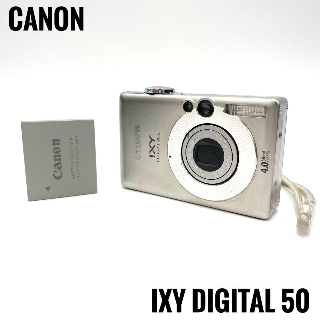 ❁完動品❁Canon IXY DIGITAL 50コンパクトデジタルカメラ - メルカリ