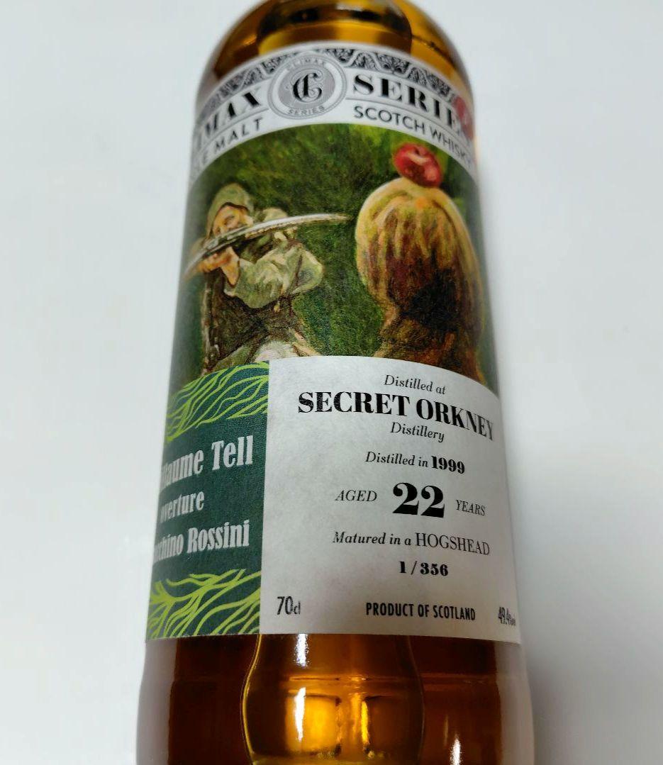 シークレットオークニー[1999]22年 ボグスヘッド - メルカリ