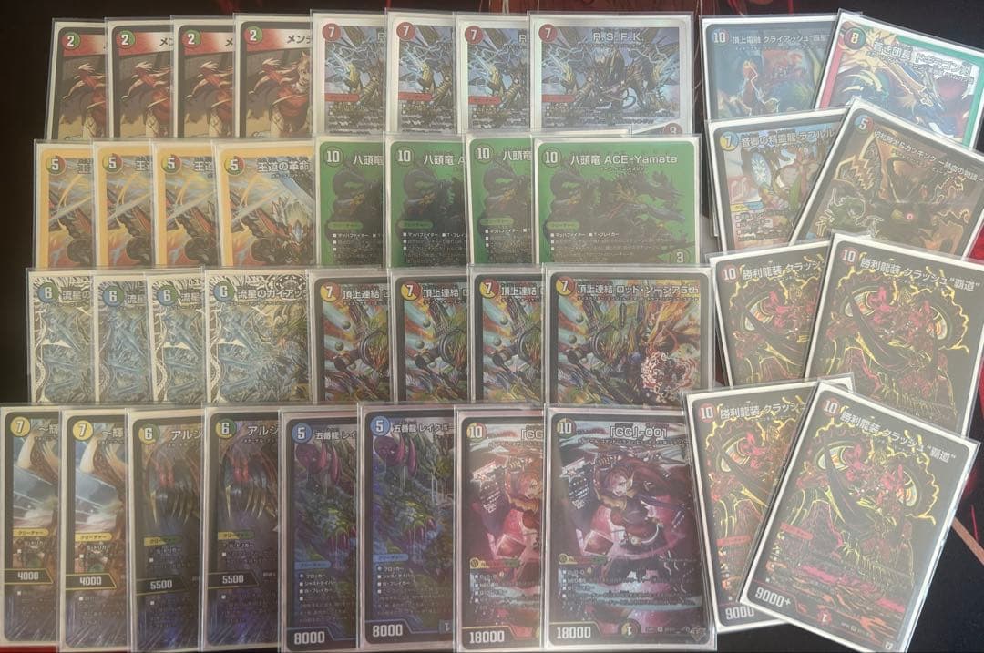 【24時間以内匿名配送】ガイアッシュ覇道デッキ/3重スリーブ