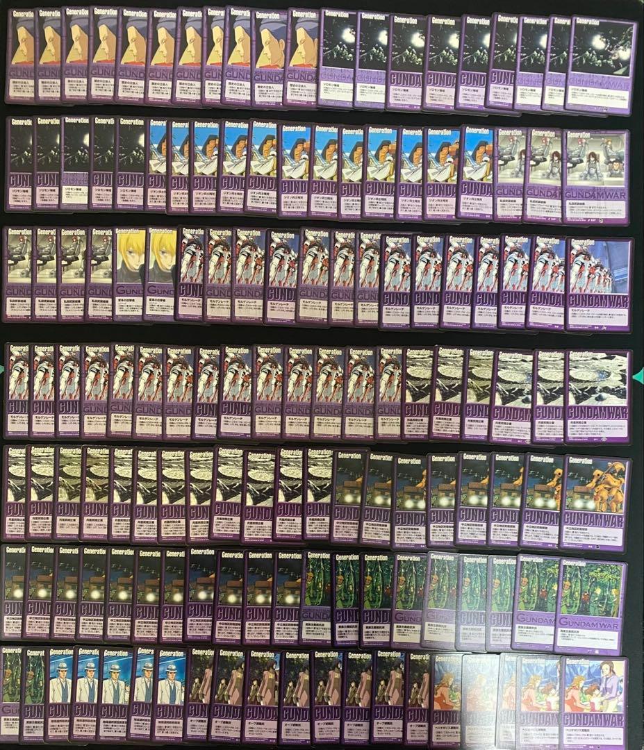 ガンダムウォー　カード 紫まとめ売り㉕ 780枚　R 慈愛の眼差しなど