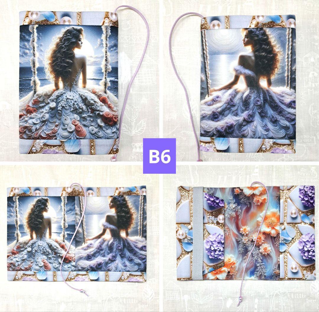 K☆K。。。★★ ①ブックカバー