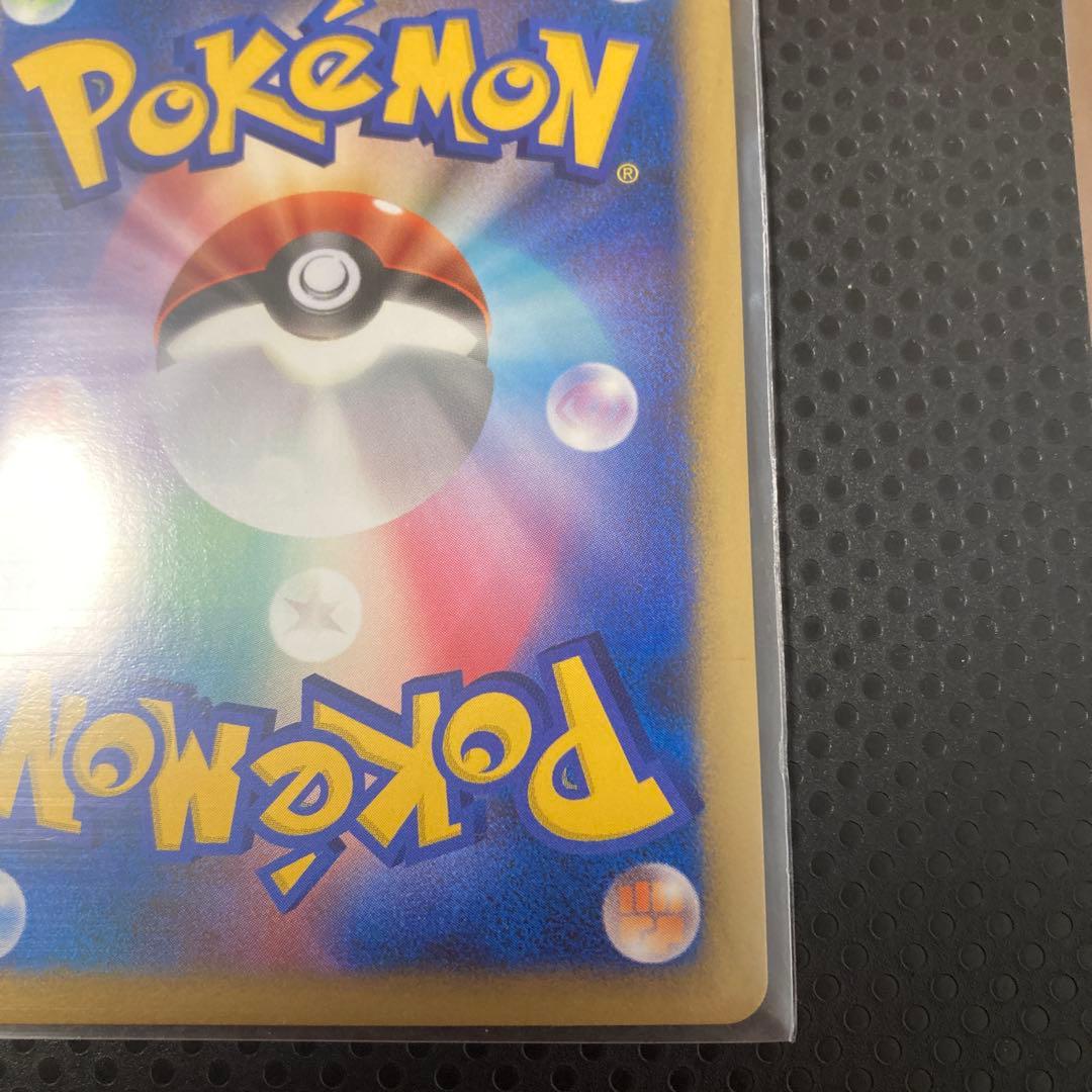 は*ち様 ポケカ ピカチュウ DPプロモーションカード 048/DP-P