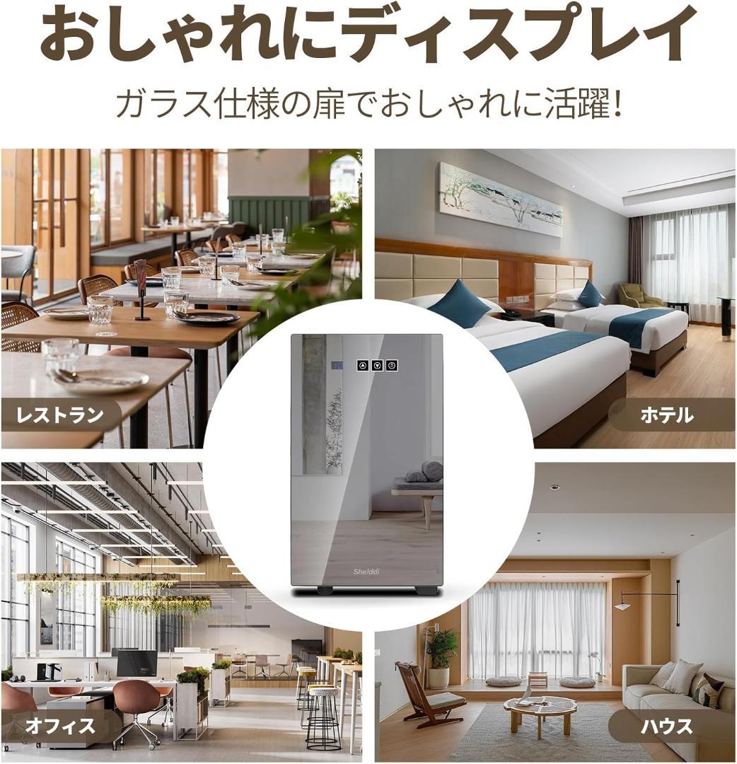 【訳あり】ミニ冷蔵庫 小型 23L 静音 おしゃれ 小型冷蔵庫 一人暮らし 新品