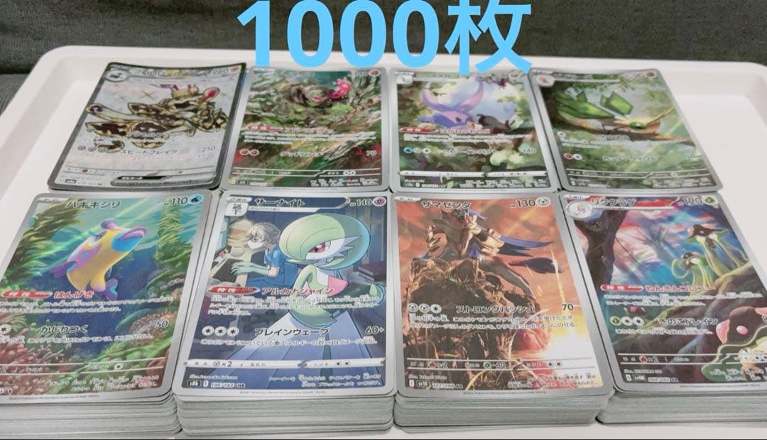 昭和7年 全国ラジオ体操の會 参加記念 大阪尚美堂造 レリーフ看板 戦前