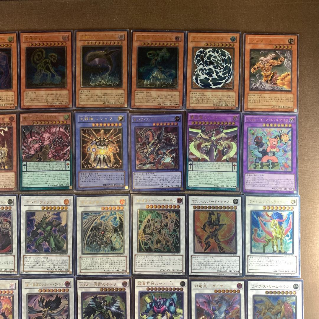 No.14320 遊戯王 旧レリーフ 63枚