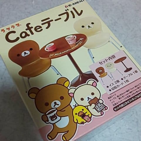 リーメント リラックマ カフェテーブル 未開封 - メルカリ
