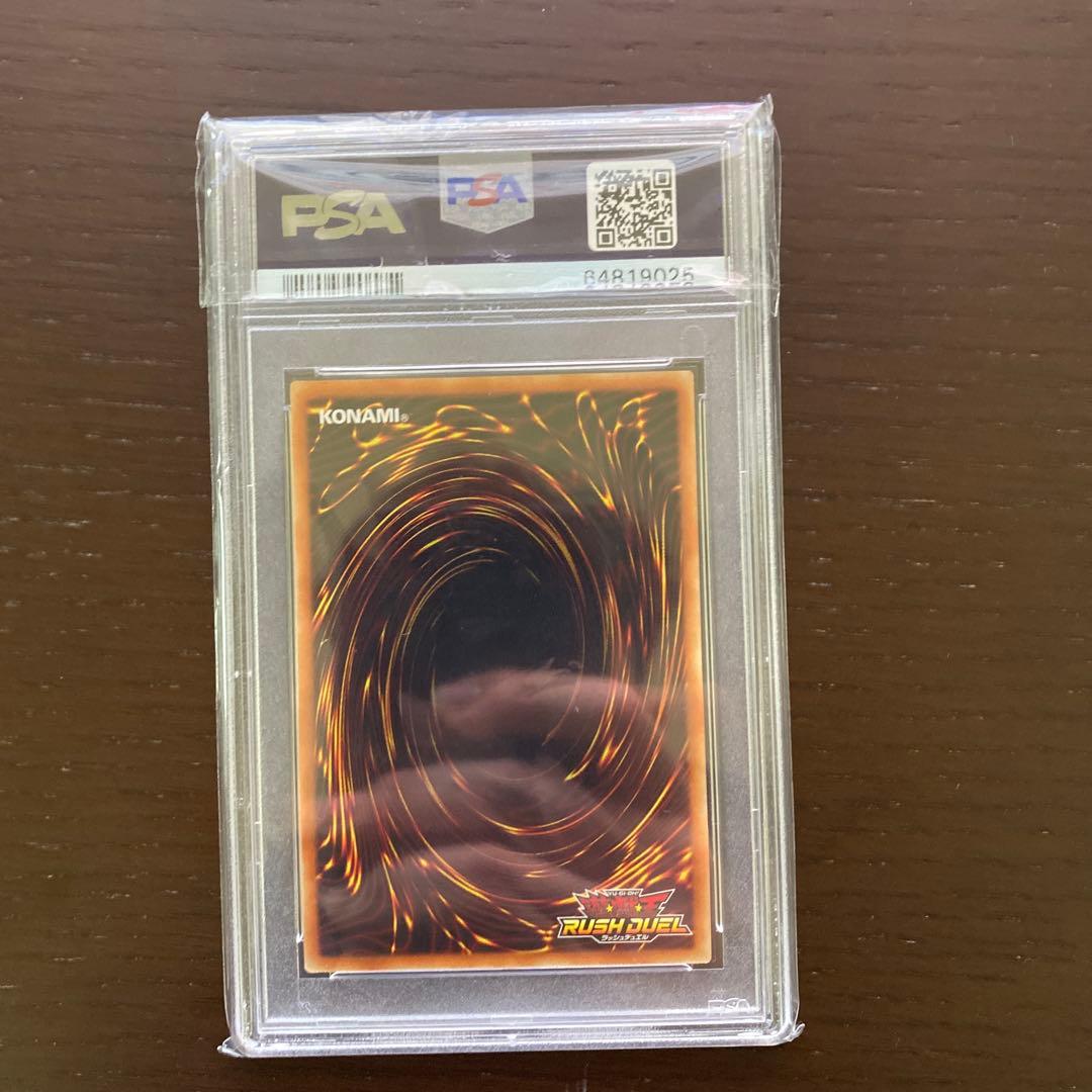 ★PSA10 魔導騎士　セブンス・パラディン　スペシャルレッドバージョン