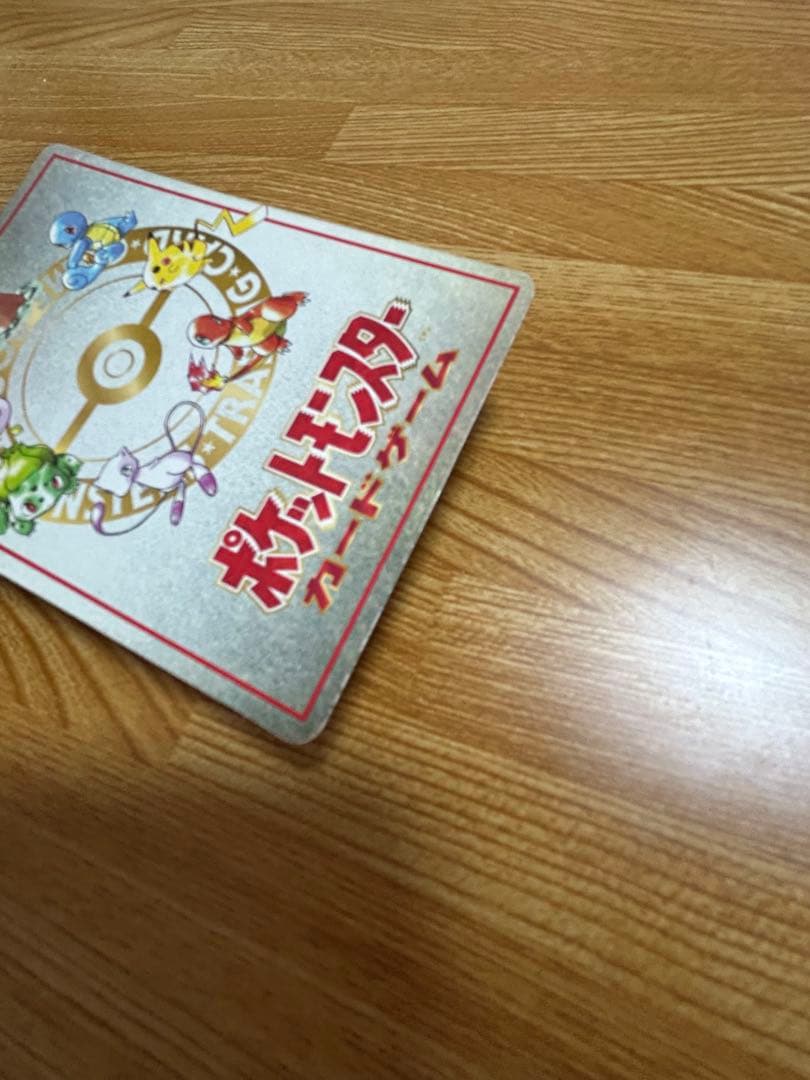 a*i様 オーヤマのピカチュウ 拡張シート第3弾(緑版)