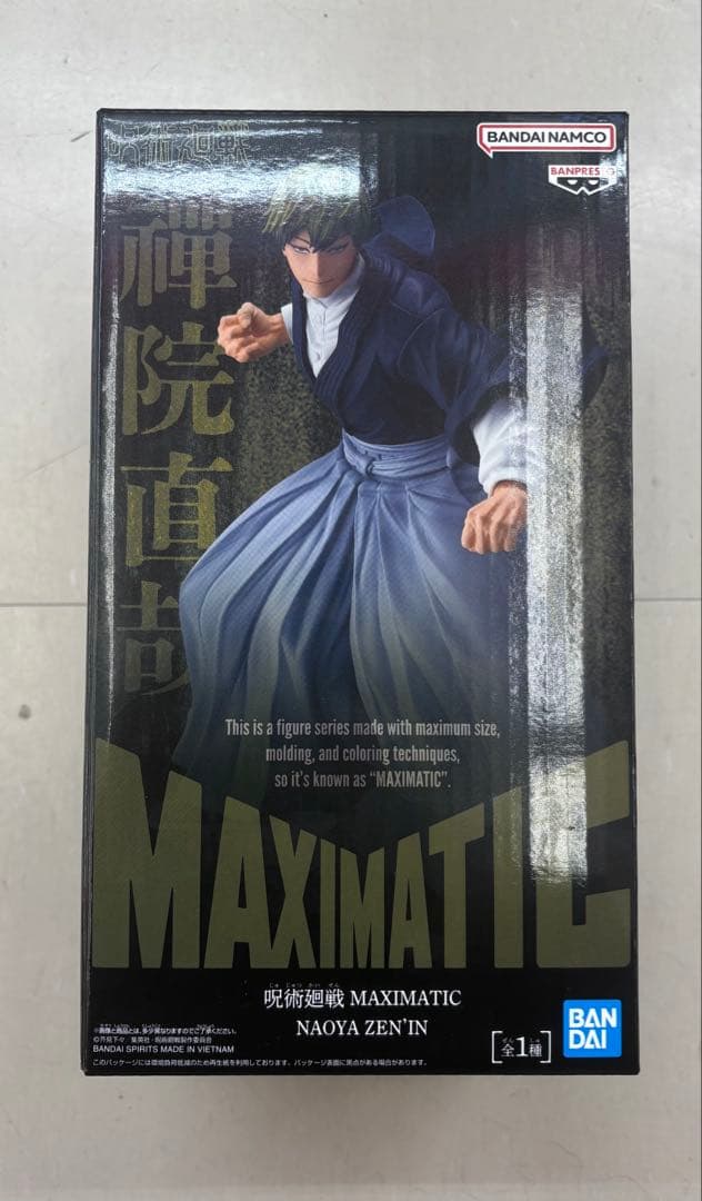 禪院直哉 呪術廻戦 MAXIMATIC フィギュア - メルカリ