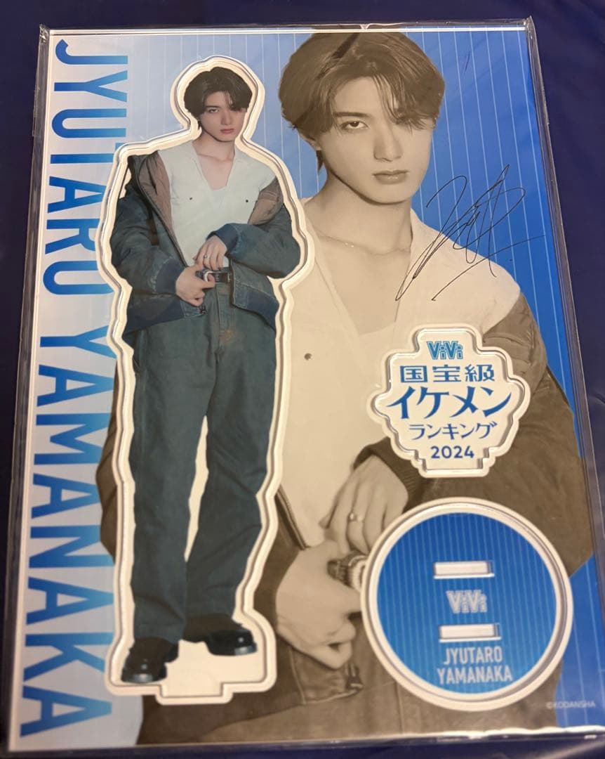 M!LK 山中柔太朗 アクリルスタンド アクスタ キャンドリ Amazon.co.jp