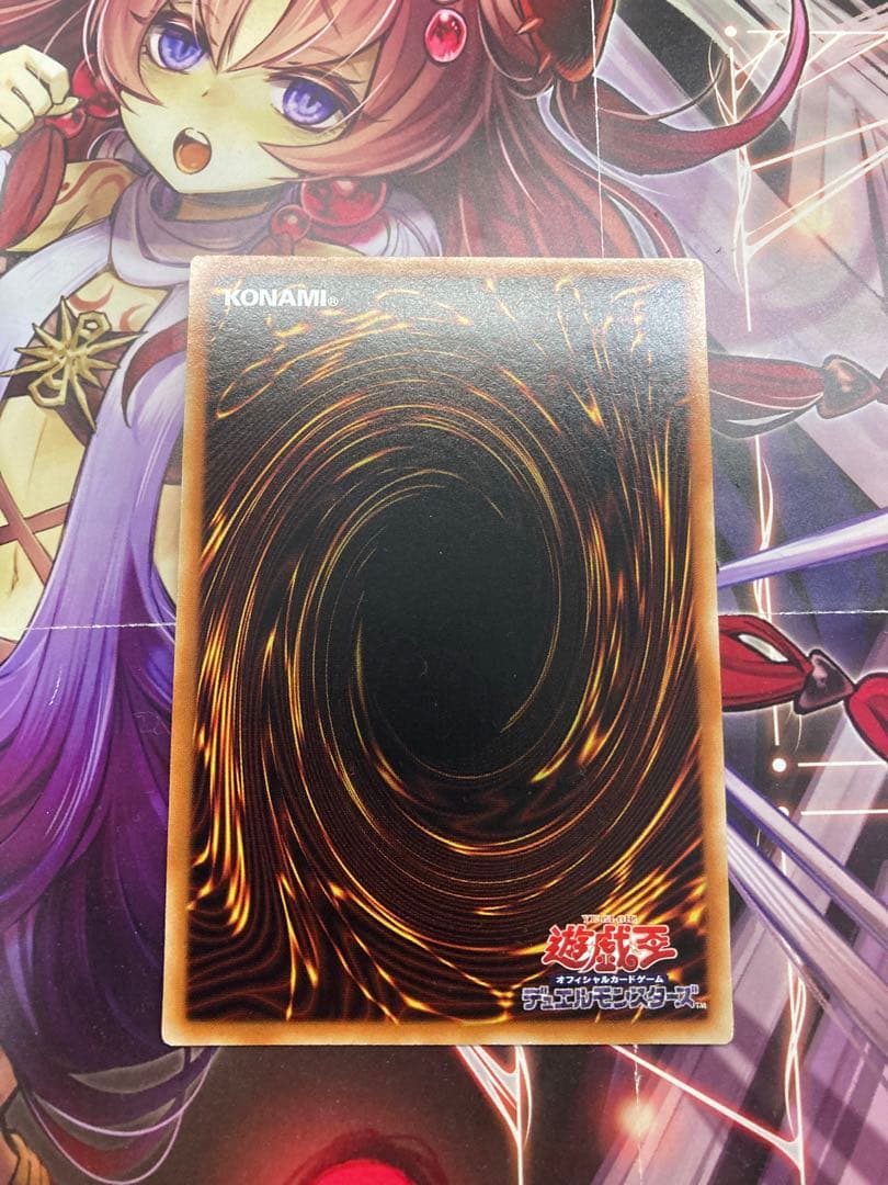 遊戯王　清冽の水霊使いエリア　アジア　20th