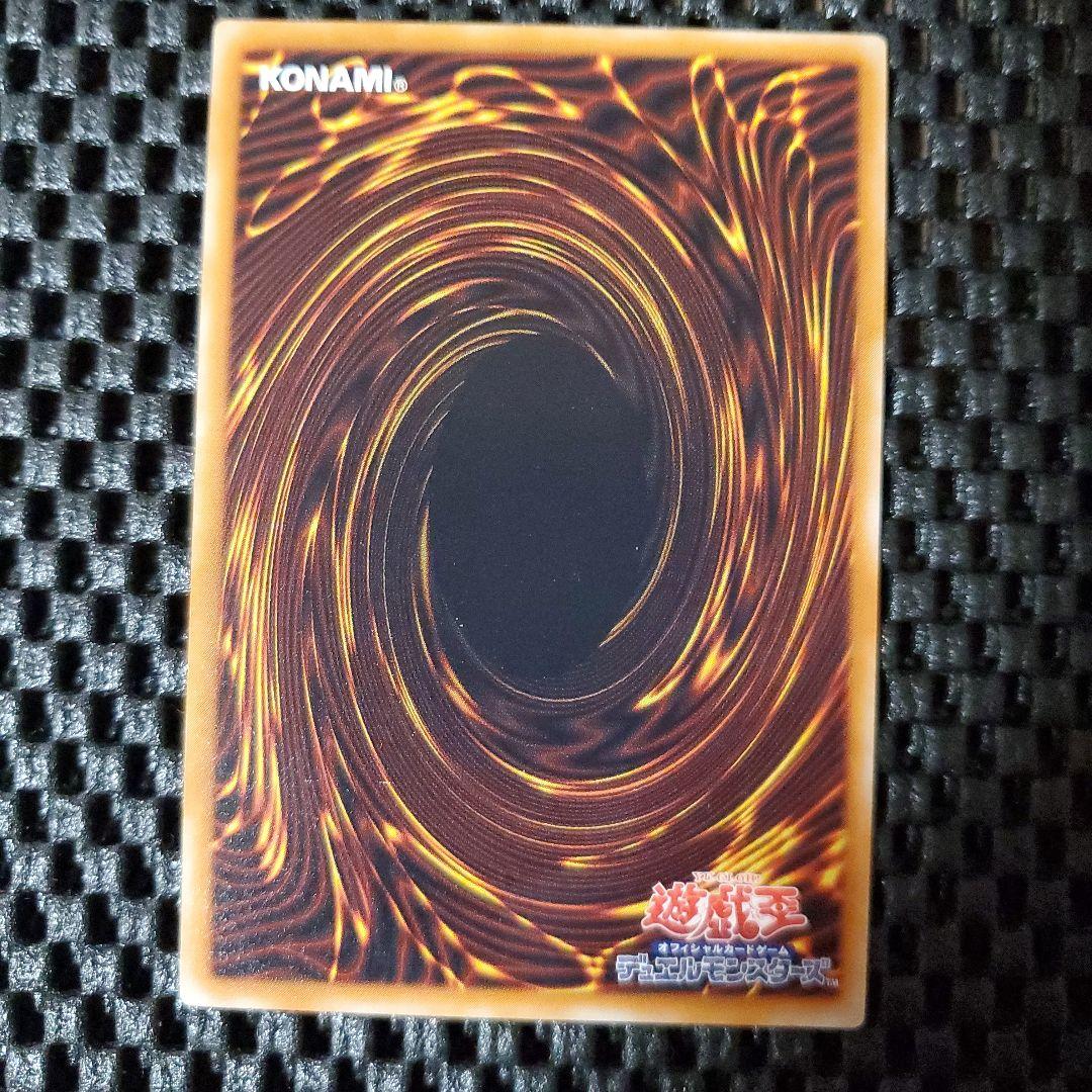 【美品】遊戯王 デーモンの召喚 レリーフ 2期 SC-51