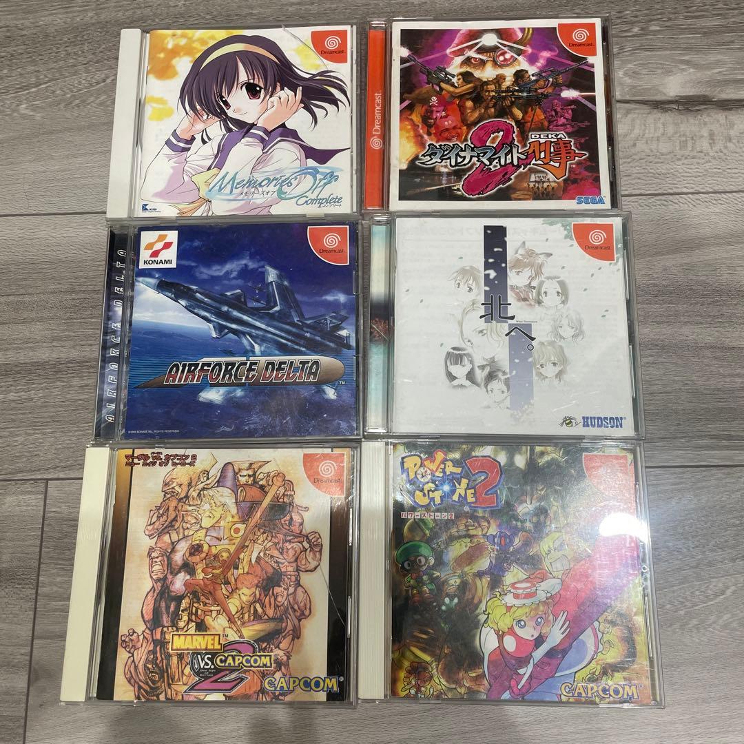 ドリームキャスト まとめ売り