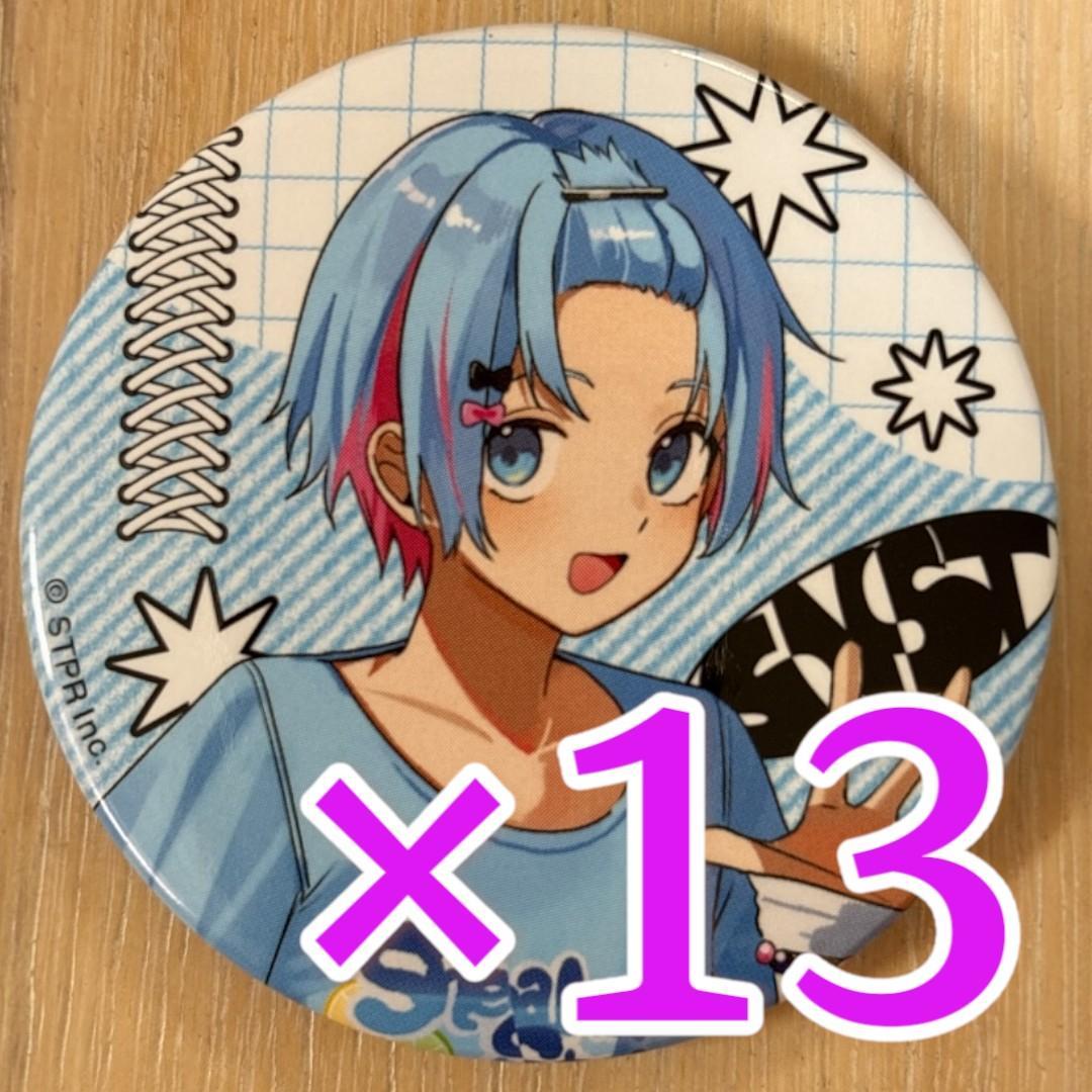 ゆたくん Summer ver. すにすて 缶バッジ 13点 ゆたくん