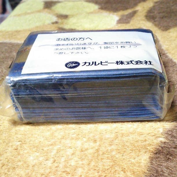 80年代 レトロ カルビー 忍者ハットリくん カード 完全未開封