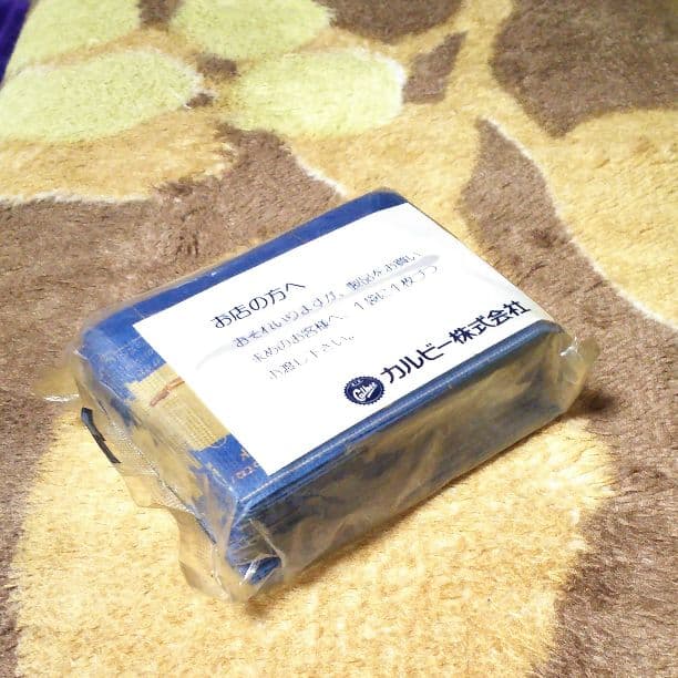 80年代 レトロ カルビー 忍者ハットリくん カード 完全未開封