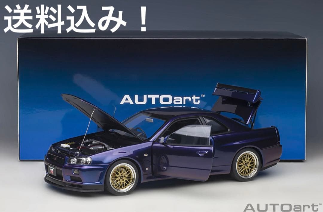 オートアート 1/18 GT-R R34 ミッドナイトパープル BBS LM
