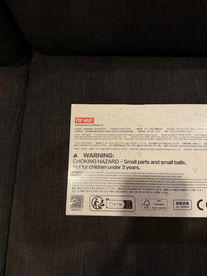 正規品 POP MART MickeyFamily アソート 新品未開封